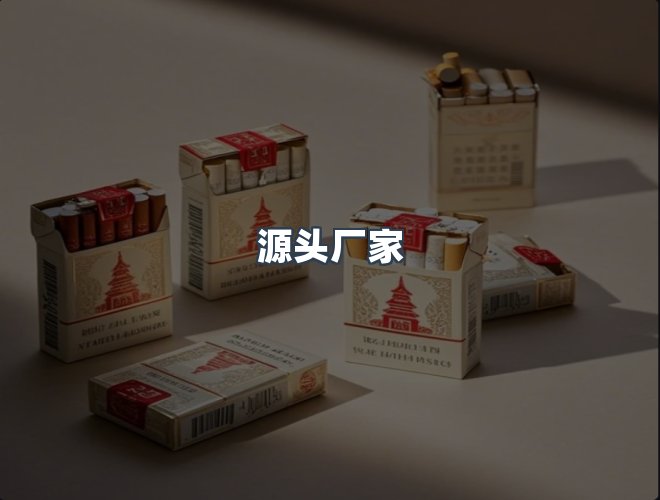 服务优势